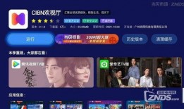 91D电视直播,精彩赛事，实时呈现