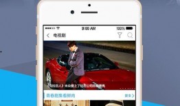 91直播tv版,畅享高清直播，尽在掌握