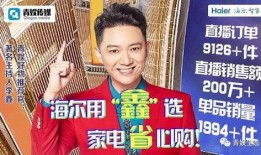 91青娱直播,打造全新娱乐体验的直播平台