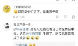 吃瓜爆料录音在线听视频,录音在线听视频精彩内容大盘点