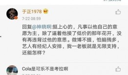 吃瓜娱乐圈知乎,揭秘明星幕后故事